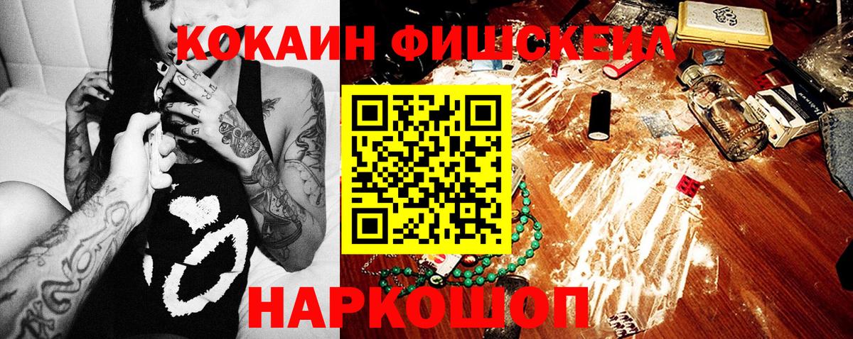 Cocaine  Cocaine Колумбийский  Вход с VPN  COCAIN VHQ  Гатчина 