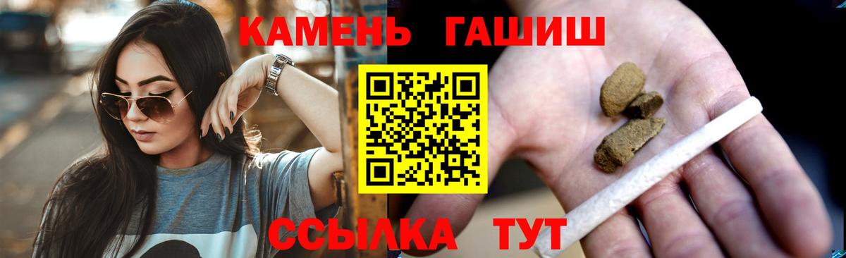 ГАШ Cannabis Гатчина