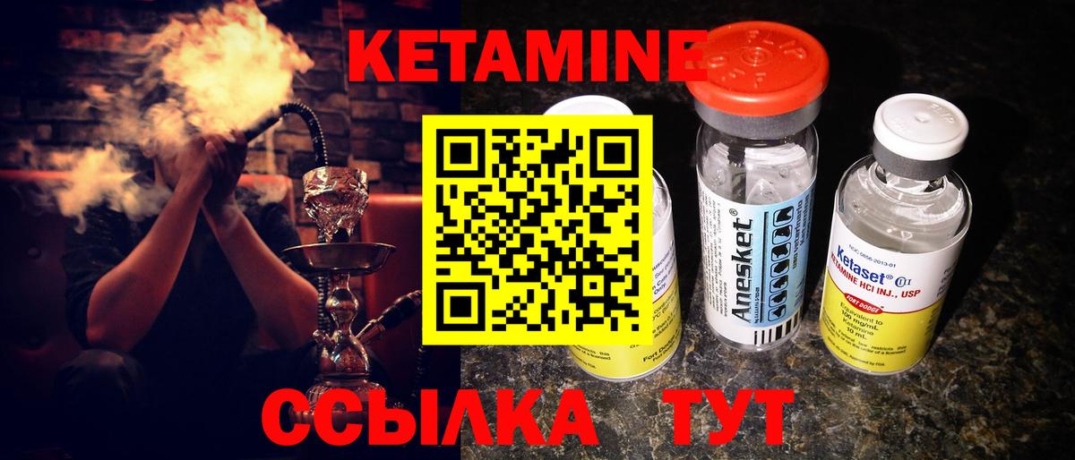 Гатчина  ОМГ ОМГ ТОР  Кетамин VHQ  Вход с VPN  Кетамин VHQ 