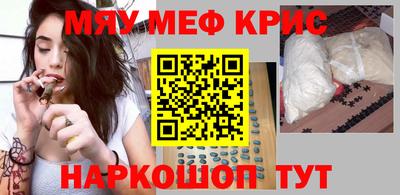 ALPHA-PVP Кумертау