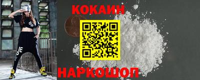 мяу мяу кристалл Кунгур