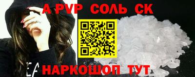 мяу мяу кристалл Кунгур