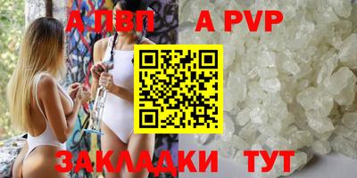 мяу мяу кристалл Кунгур