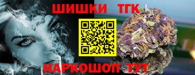 мяу мяу кристалл Кунгур