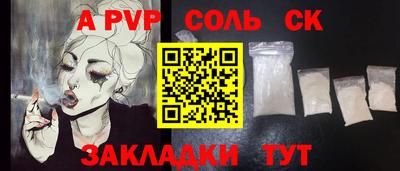 мяу мяу кристалл Кунгур