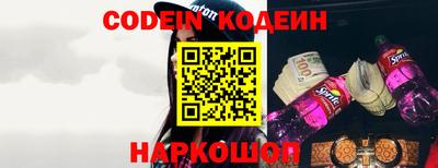 мяу мяу кристалл Кунгур