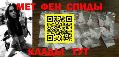 ALPHA-PVP Кумертау