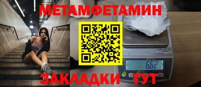 мяу мяу кристалл Кунгур