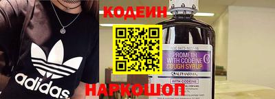 мяу мяу кристалл Кунгур