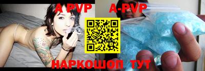 ALPHA-PVP Кумертау