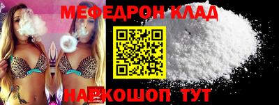 прущая мука Кулебаки