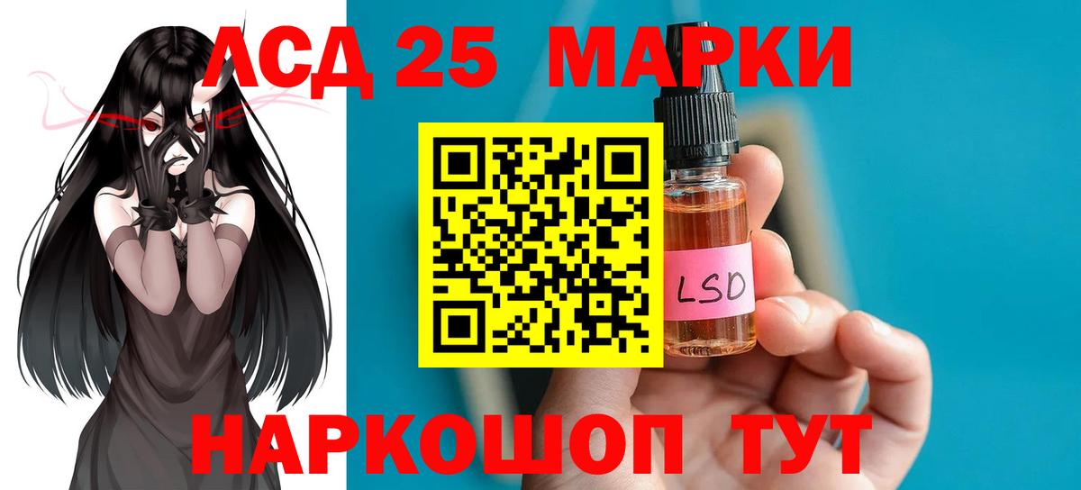 Лсд 25 экстази ecstasy  Лсд 25 экстази  ЛСД экстази кислота  Гатчина  Вход с VPN 