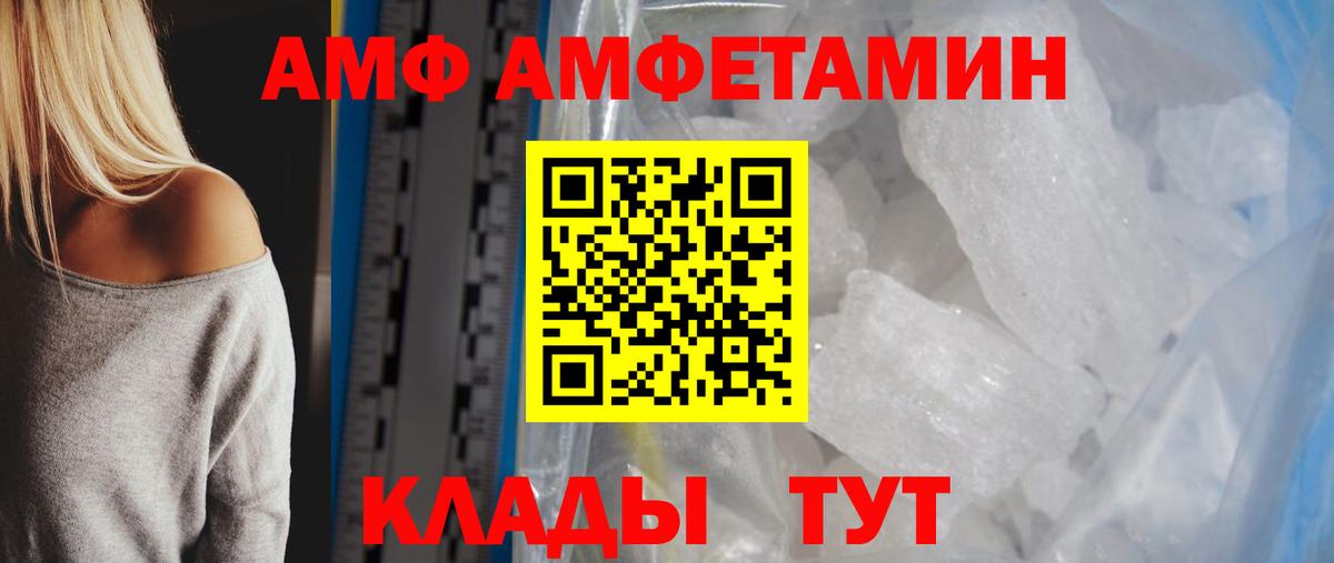 Метамфетамин витя Гатчина