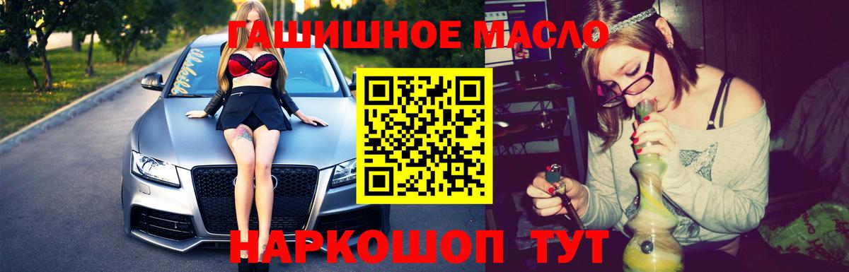 Дистиллят ТГК вейп с тгк Гатчина