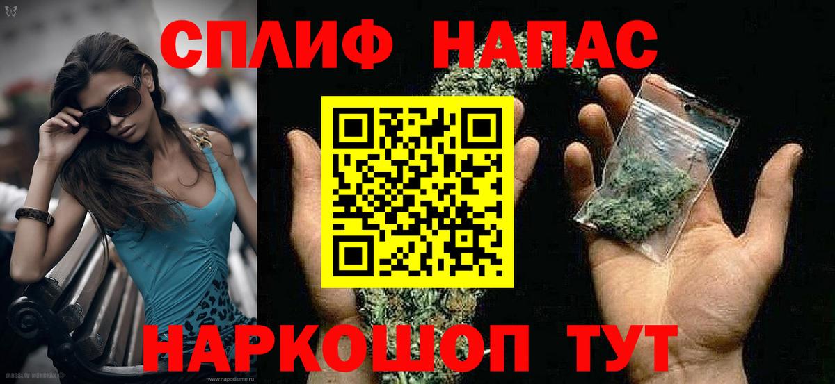 АМФ кристаллы  Кокаин  МЕФ кристаллы  COCAIN  Гашиш  Гатчина  ГАШИШ  Бошки Шишки  Вход с VPN  Codein 