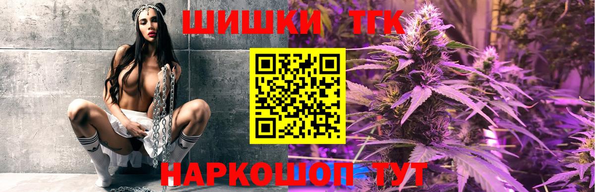 Шишки марихуана SATIVA & INDICA Гатчина